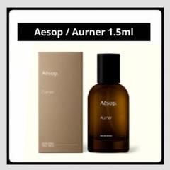 Aesop Aurmer 香水　新品未使用 0000000032012_DDByWgM.jpg