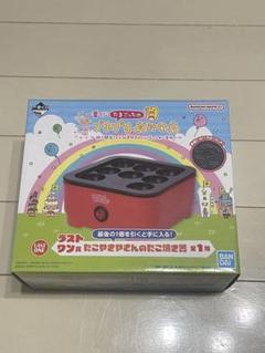 A賞 一番くじ限定！プチプチおみせっちデザイン たまごっち　たこ焼き器 一番くじ たまごっちのプチプチおみせっち」3月25日発売決定