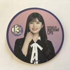 乃木坂46 OFFICIAL WEB SHOP | 乃木坂46 グッズ通販サイト