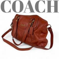 【極美品】コーチ 2way ショルダーバッグ ハンド レザーF20104 C31
