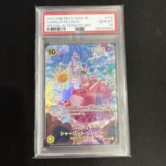 PSA10シャーロット・リンリン SR SPOP03-114 679