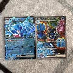 4枚 連番 イルカマンex SAR PSA10 テラスタルフェス 25-01-011)【PSA10】イルカマンex SAR テラスタルフェス - メルカリ