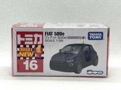 2025年最新】トミカ フィアット500 初回の人気アイテム - メルカリ