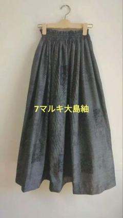 売約済み　No.327 アンティーク大島紬リメイク6枚剥ギャザースカート 2025年最新】大島紬 リメイク スカートの人気アイテム - メルカリ