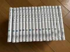 2025年最新】アンメット 全巻の人気アイテム - メルカリ