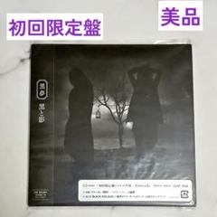 2025年最新】清春CDの人気アイテム - メルカリ