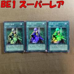 Y様 リクエスト 4点 まとめ商品 Y様 リクエスト 2点 まとめ商品 - メルカリ