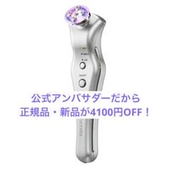 新品正規品　リベラータ多機能美顔器ララリューチュRF 正規品 Amazon.co.jp: Liberata(リベラータ) 美顔器 ララルーチュRF