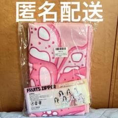FRUITS ZIPPER GIGO フード付きタオル 松本かれん FRUITS ZIPPER フード付きタオル 松本かれん GiGO限定 - メルカリ