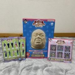 一番くじ野生爆弾くっきー未来コレクションラストワン賞未来人