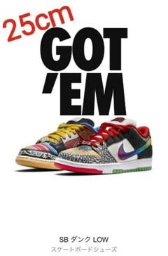 NIKE SB DUNK LOW WHAT THA PAUL