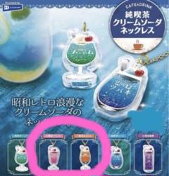 希少品 クリームソーダ マッチ箱 3種セット 希少品 クリームソーダ マッチ箱 3種セット - コレクション