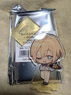 新品★あんスタ★️️fine【天祥院英智】アクリルスタンドキーホルダー あんスタ☆fine【天祥院英智】アニカフェ☆アクリルスタンド