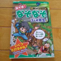 2025年最新】嵩瀬ひろしの人気アイテム - メルカリ