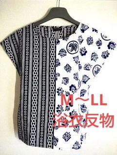 浴衣リメイク、プルオーバーフレンチ袖ブラウスM～LLサイズNo.237