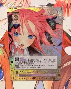 kny22787#84五等分の花嫁 中野二乃 SSP kny22787#84五等分の花嫁 中野二乃 SSP - メルカリ