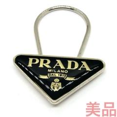 プラダ トライアングル キーリング キーホルダー チャーム 039413 プラダ トライアングル キーリング キーホルダー チャーム 039413