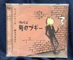仲野茂BAND CD3枚セット 仲野茂BAND CD3枚セット