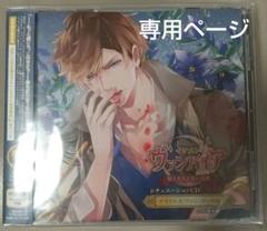 2025年最新】janne da arc ヴァンパイアの人気アイテム - メルカリ