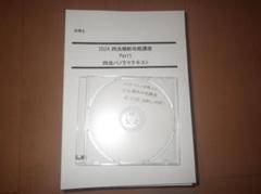 m68099402809_1.jpg?1727851477