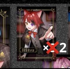 2025年最新】莉犬 カードの人気アイテム - メルカリ
