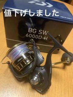 2025年最新】BG 4000Hの人気アイテム - メルカリ