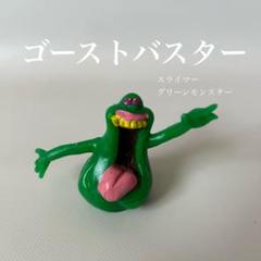 2025年最新】スライマー フィギュアの人気アイテム - メルカリ