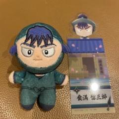 劇場版 忍たま乱太郎 ほわぬいvol.2ぬいぐるみ 食満留三郎⑧ 劇場版 忍たま乱太郎 ほわぬいvol.2｜商品情報｜バンプレスト