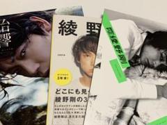 綾野剛 胎響の中古 未使用品を探そう メルカリ