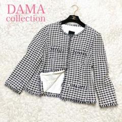 2025年最新】DAMA collection レディース ノーカラージャケット