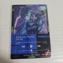 学園アイドルマスター 学マス まねきねこ 月村手毬 クリアカード