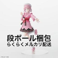 前橋ウィッチーズ Desktop×Decorate 赤城ユイナ 前橋ウィッチーズ Desktop×Decorate Collections “赤城ユイナ