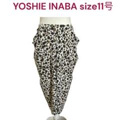 美品　ヨシエイナバ　お洒落な変形　ジャージー　ロング　スカート　⚪︎