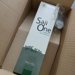 未開栓》L'AZOOL ラズール グレープフルーツリキュール 750ml レビュー