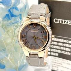 CITIZEN シチズン ECO-Drive ダイヤベゼル ソーラー 腕時計