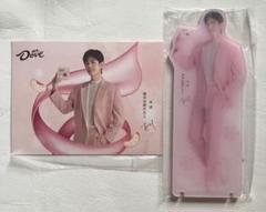 Amazon.co.jp: bjyx 肖戦 王一博 アクスタ セット ポストカード