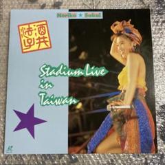 酒井法子「スタジアム・ライブ in 台湾」VHS【特価】中古 酒井法子「スタジアム・ライブ in 台湾」VHS【特価】中古 - メルカリ