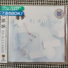 【引退品】井口裕香グッズセット 2025年最新】井口裕香のの人気アイテム - メルカリ
