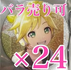 2025年最新】鏡音レン 缶バッジ 7aの人気アイテム - メルカリ