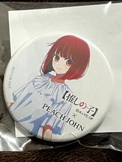 推しの子　× PEACH JOHN コラボ　コレクション 缶バッジ PEACH JOHN ピーチジョン】推しの子 限定 ルビー 缶バッジ