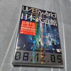 UVERworld Live DVD Blu-ray まとめ売り※別売り可能です THE LIVE at NISSAN STADIUM 2023.07.29【Blu-ray初回生産限定盤