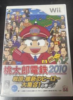 桃太郎電鉄2010 Wii