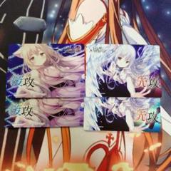 lycee ケロQ 先行後攻マーカーホロ仕様 参加賞スリーブセット lycee ジュエリーハーツアカデミア 先攻後攻マーカー ホロ 2
