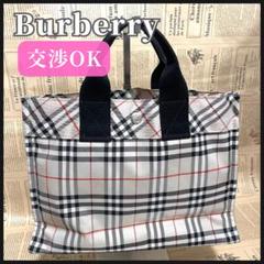バーバリー ノバチェック ハンドバッグ Burberry レディース バッグ