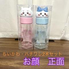 10点セット　お顔マイボトル　ちいかわ　ハチワレ　まとめ売り　プライズ ちい活】ちいかわ お顔マイボトル1（ちいかわ&ハチワレ）！激