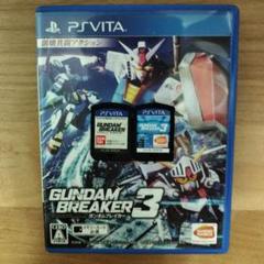 ガンダムブレイカー3 Vita　おまけで1
