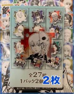 銀魂パズル2種セット(未開封品) 2025年最新】銀魂パズルの人気アイテム - メルカリ