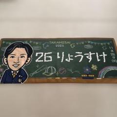 2025年最新】大津亮介の人気アイテム - メルカリ