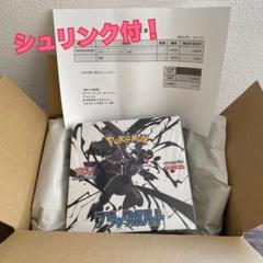 新品未開封　シュリンク付 ポケモンカード ブラックボルトBOX ポケセン産