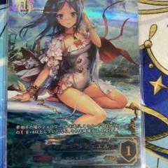砂浜の調べ・リテュエルSP